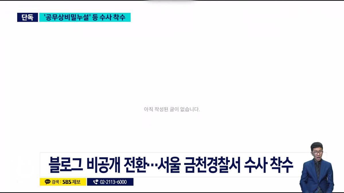 videoframe_101548.png