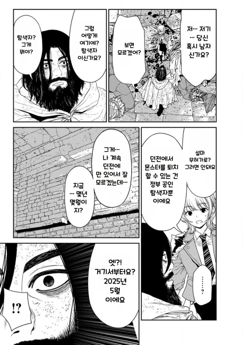 comic_new6-20260822-013339-014-resize.jpeg
