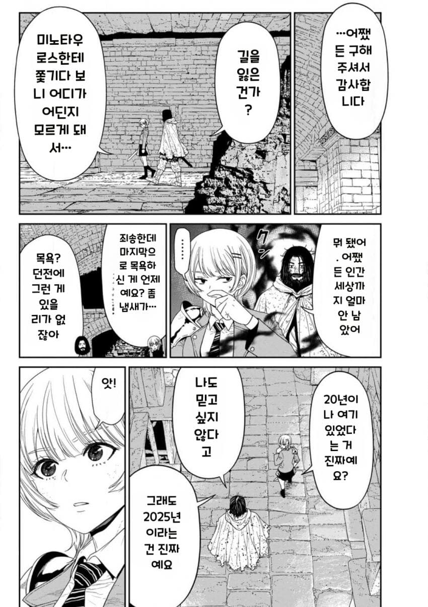 comic_new6-20260822-013339-018-resize.jpeg