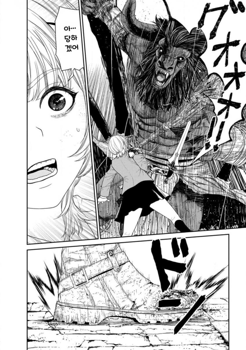 comic_new6-20260822-013339-007-resize.jpeg