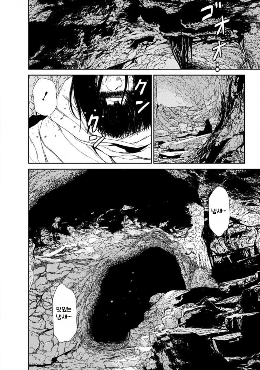 comic_new6-20260822-013339-005-resize.jpeg