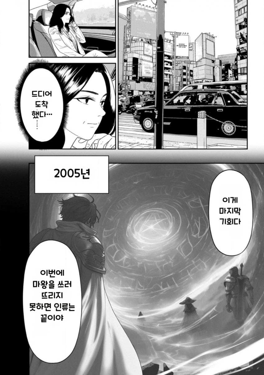 comic_new6-20260822-013339-021-resize.jpeg