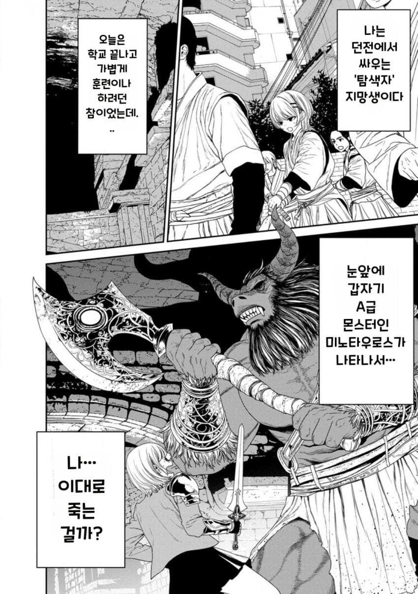comic_new6-20260822-013339-003-resize.jpeg