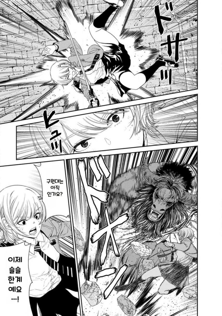 comic_new6-20260822-013339-006-resize.jpeg