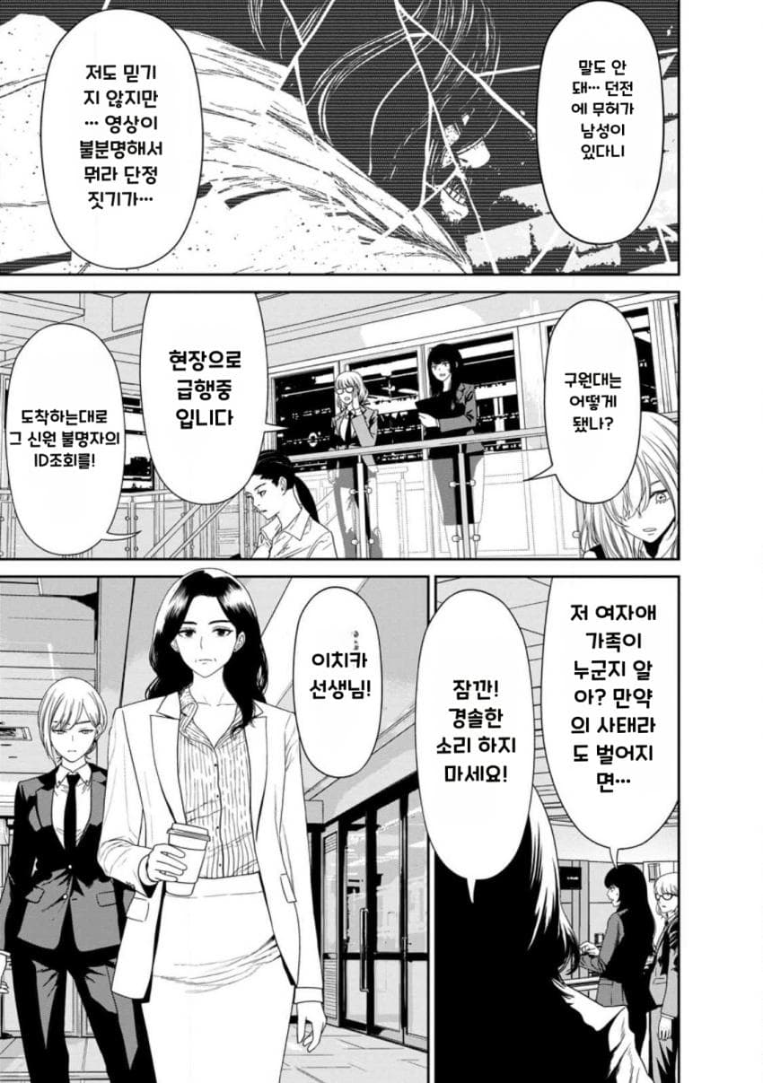 comic_new6-20260822-013339-016-resize.jpeg