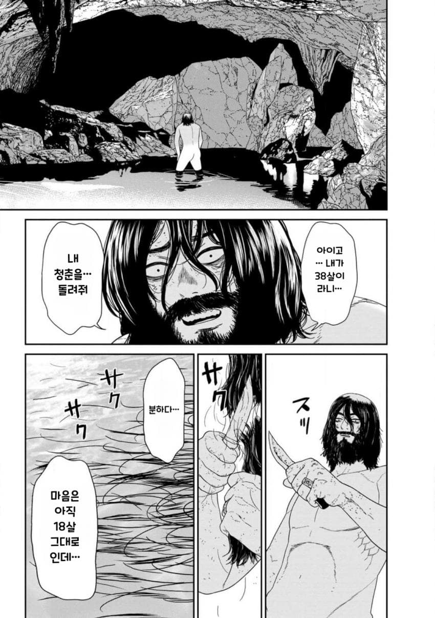 comic_new6-20260822-013339-020-resize.jpeg