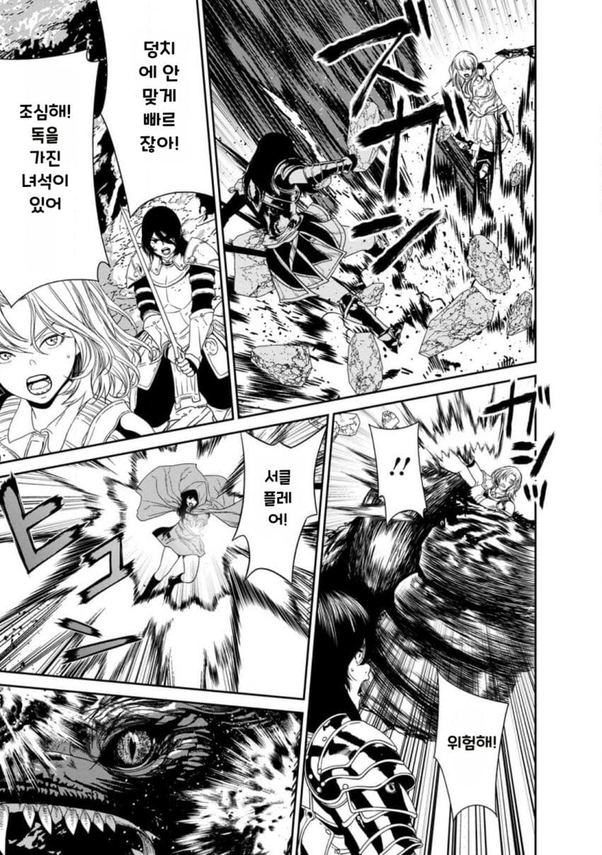 comic_new6-20260822-013339-034-resize.jpeg