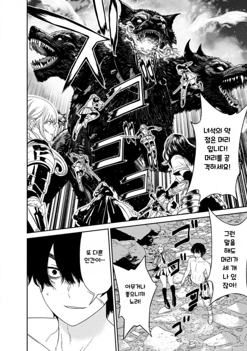 comic_new6-20260822-013339-033-resize.jpeg