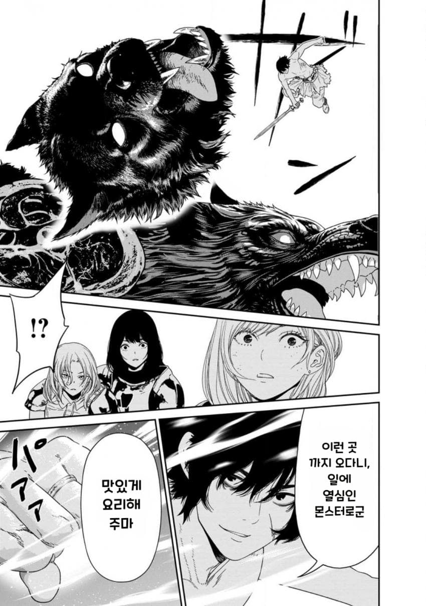 comic_new6-20260822-013339-036-resize.jpeg