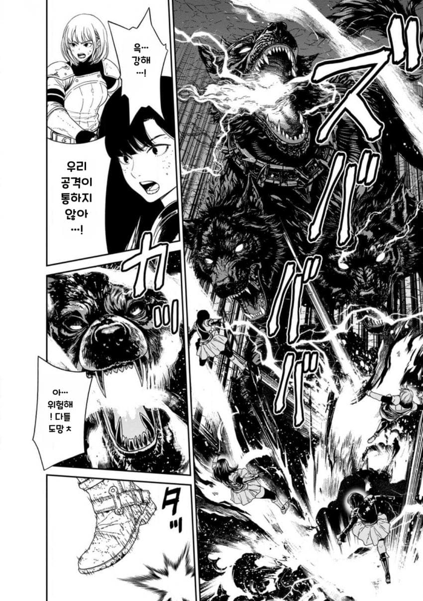 comic_new6-20260822-013339-035-resize.jpeg