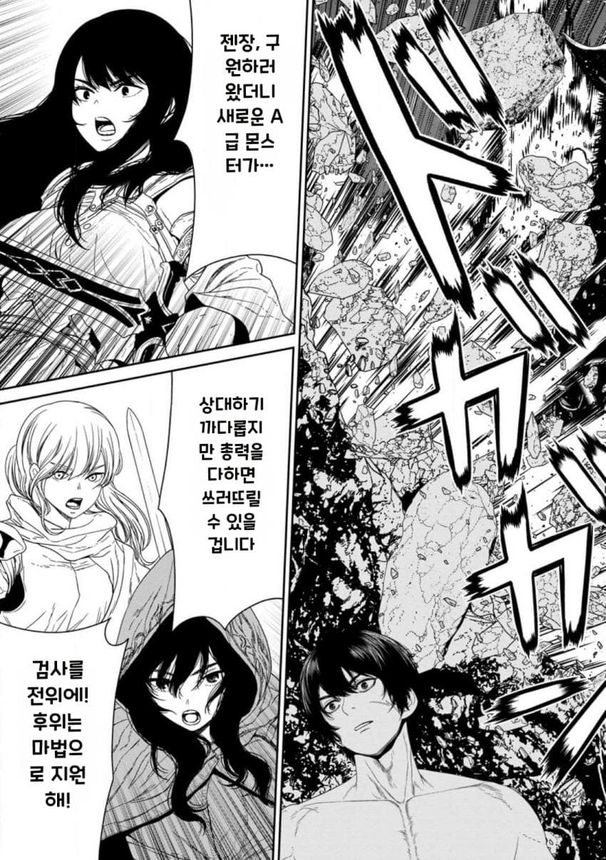 comic_new6-20260822-013339-032-resize.jpeg