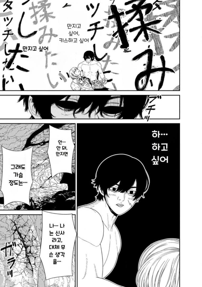 comic_new6-20260822-013339-030-resize.jpeg