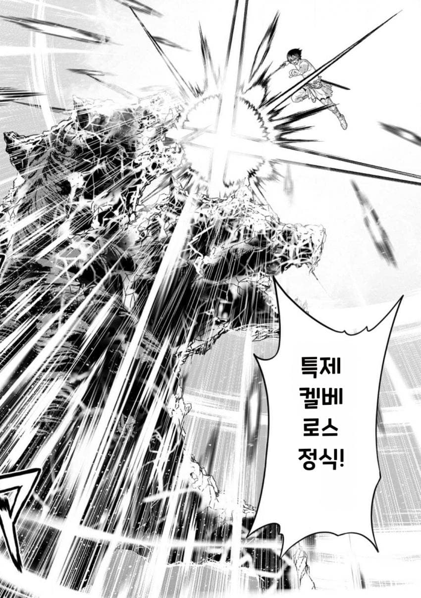 comic_new6-20260822-013339-037-resize.jpeg