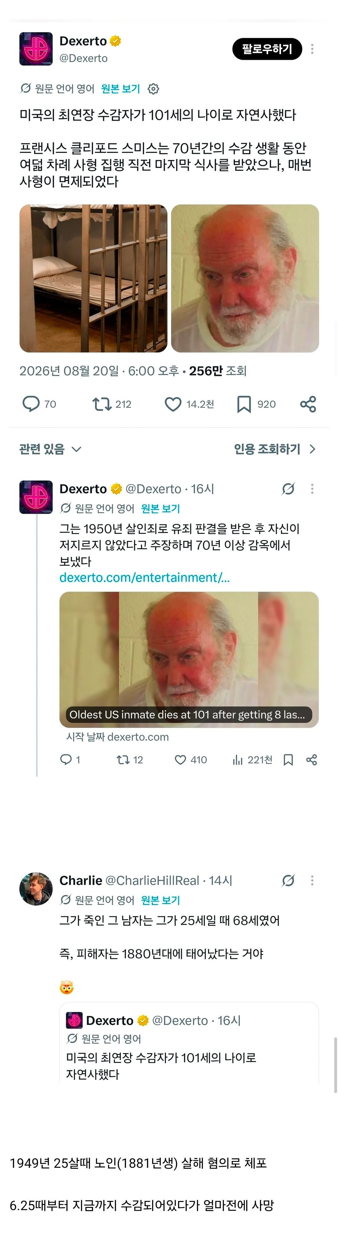 17873617659289e6e362c94dbba59dbccd713e9a