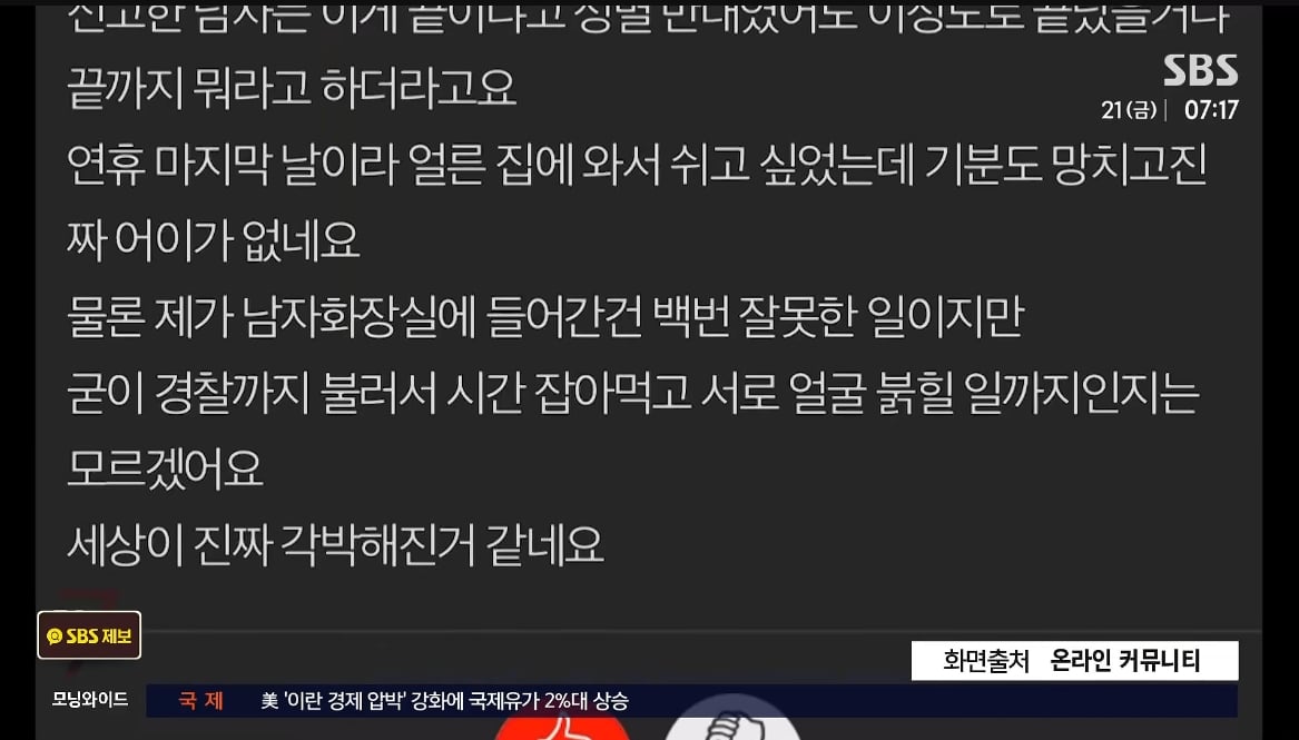 스크린샷_22-8-2026_45328_www.youtube.com.jpeg