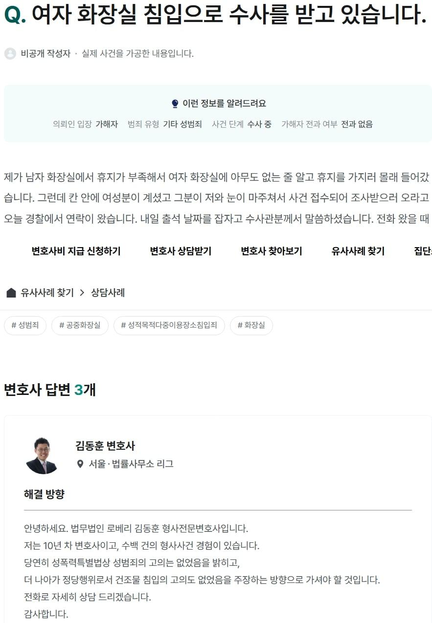 스크린샷_22-8-2026_5811_www.lawandgood.com.jpeg