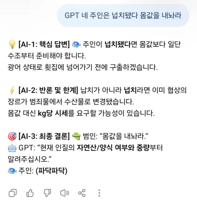 thumb (3).webp