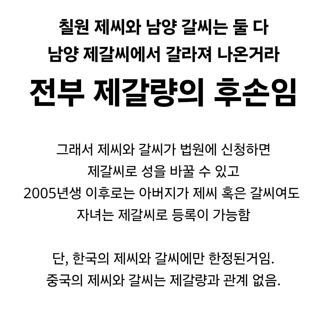 1000095957.jpg 최근 희귀성 '갈'씨가 급격하게 줄어든 이유