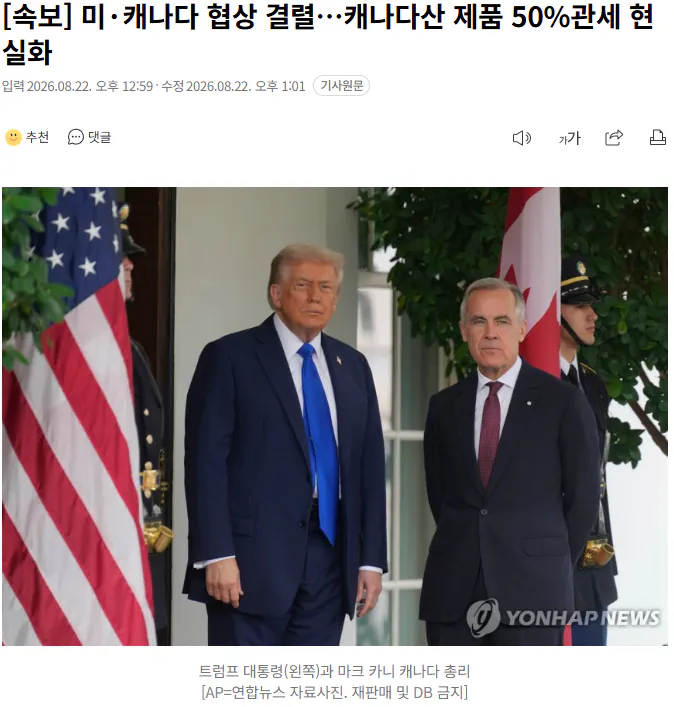 10242745627_486616_688313e5f258fa10ea646fbd65e7fa7f.png.webp
