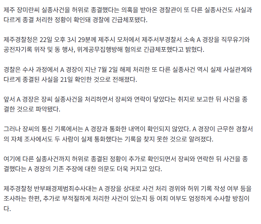 스크린샷 2026-08-22 210820.png