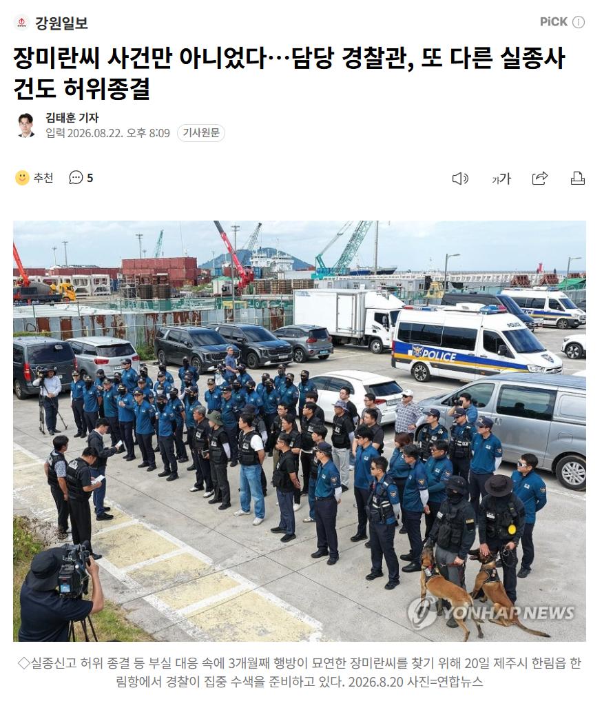 스크린샷 2026-08-22 210808.png