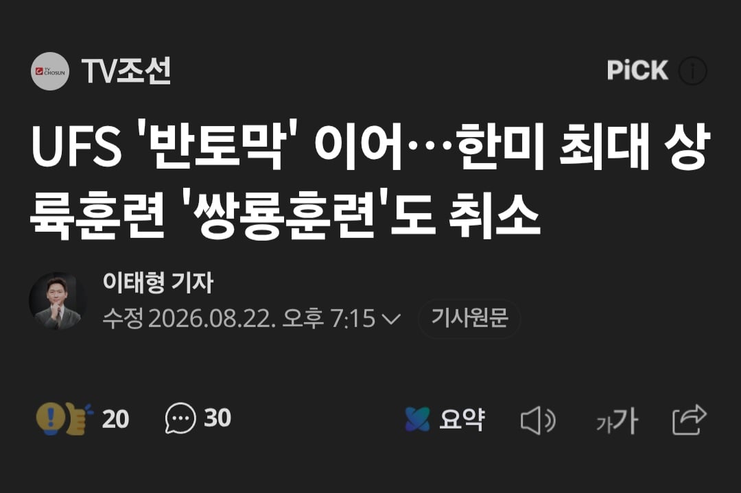 Screenshot_20260822_204704_Samsung Browser.jpg