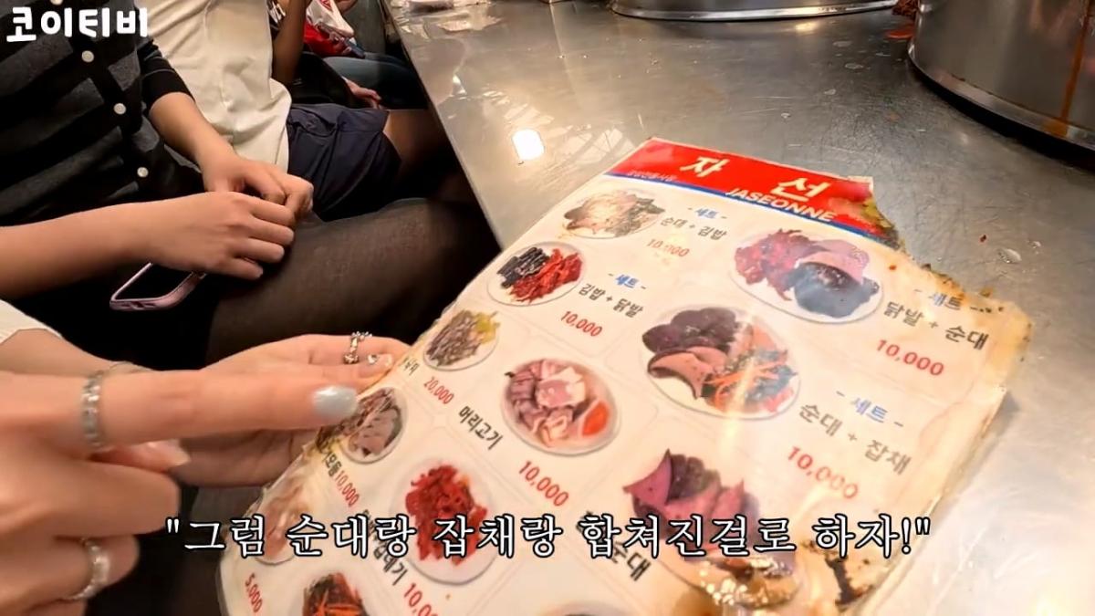 한국 자랑하러 광장시장 데려갔다가 창피했습니다… 바가지 아직도 심하네요_20260822_225045.277.jpg