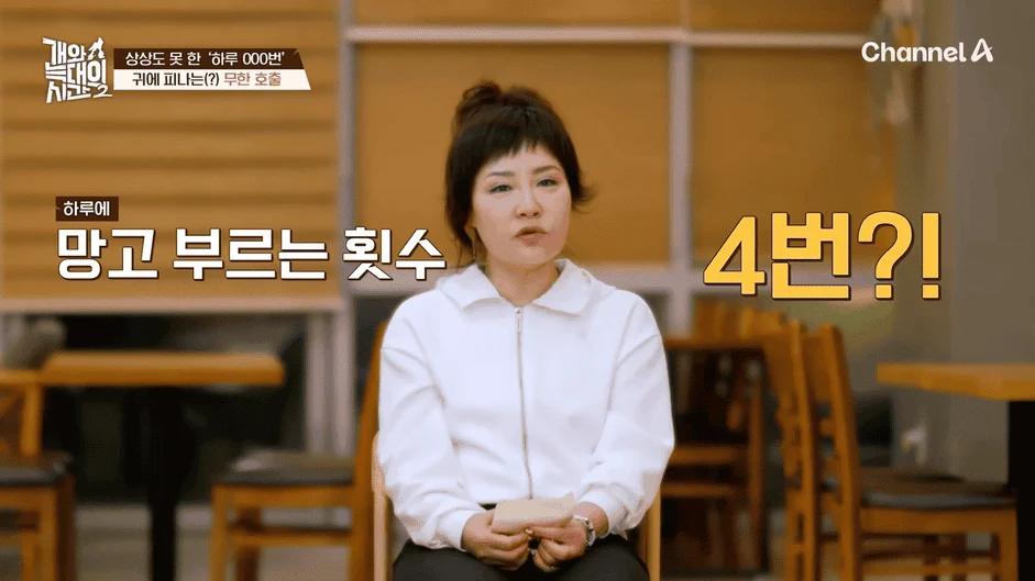 [#개와늑대의시간2] _저 같아도 물 것 같._ 하루에 개를 462번 부르는 보호자!_😨🚨 (귀에 딱지 앉을 듯.)🤕🐕 _ 개와 늑대의 시간2 17회 15-28 screenshot.png