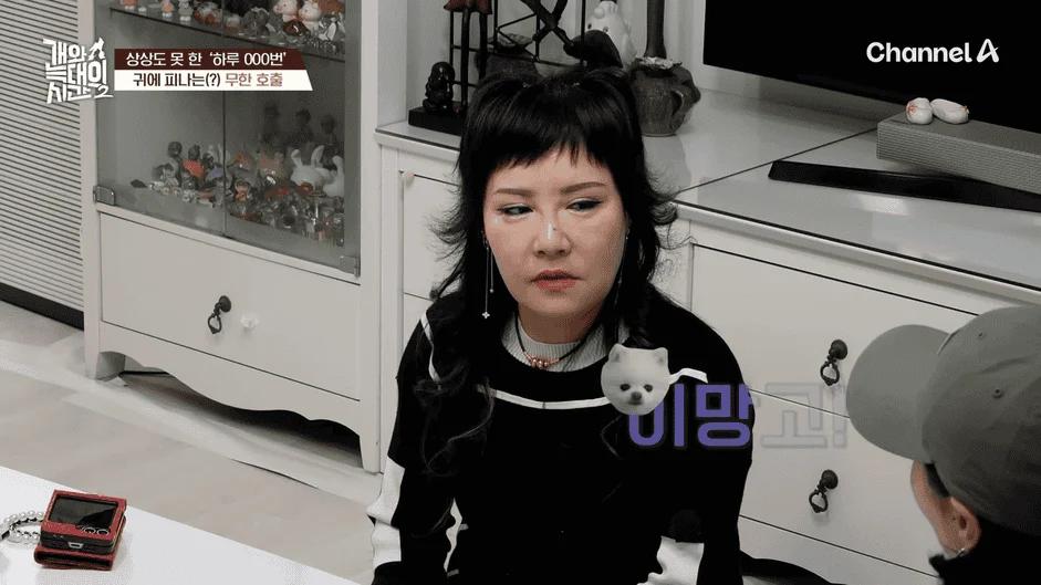 [#개와늑대의시간2] _저 같아도 물 것 같._ 하루에 개를 462번 부르는 보호자!_😨🚨 (귀에 딱지 앉을 듯.)🤕🐕 _ 개와 늑대의 시간2 17회 15-11 screenshot.png