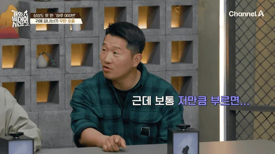 [#개와늑대의시간2] _저 같아도 물 것 같._ 하루에 개를 462번 부르는 보호자!_😨🚨 (귀에 딱지 앉을 듯.)🤕🐕 _ 개와 늑대의 시간2 17회 17-56 screenshot.png