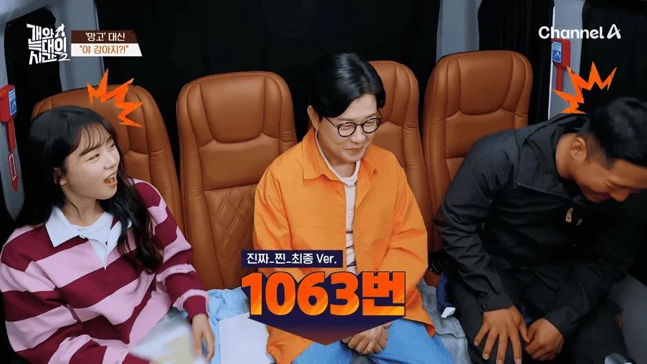 [#개와늑대의시간2] _개 훈련인데 왜 자식 생각이 나지._😢🥺 풍요만 주고 싶었던 보호자의 눈물😭💔🐶 _ 개와 늑대의 시간2 17회 0-33 screenshot.png