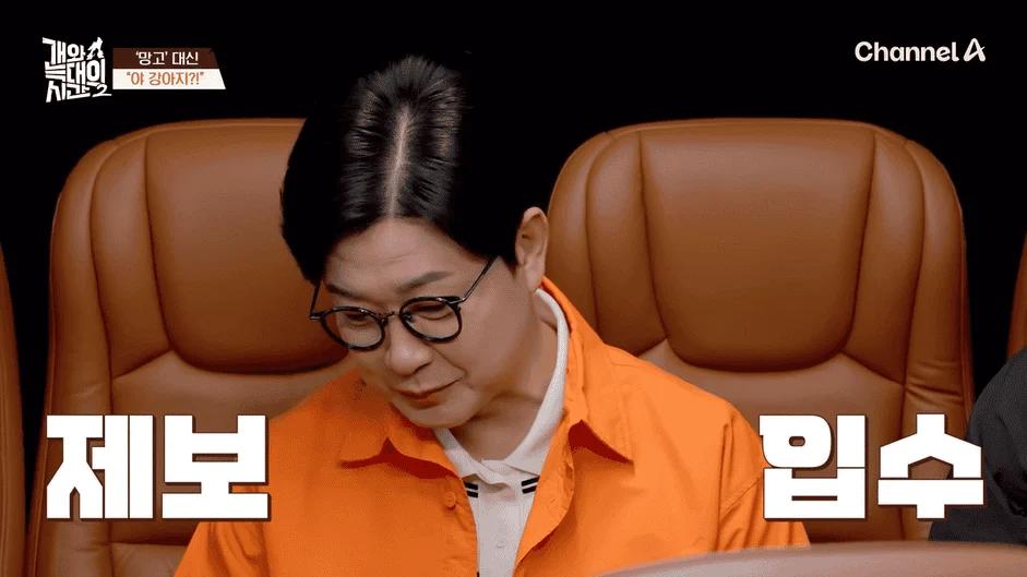 [#개와늑대의시간2] _개 훈련인데 왜 자식 생각이 나지._😢🥺 풍요만 주고 싶었던 보호자의 눈물😭💔🐶 _ 개와 늑대의 시간2 17회 0-15 screenshot.png