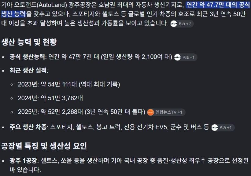 스크린샷_22-8-2026_141130_www.google.com.jpeg