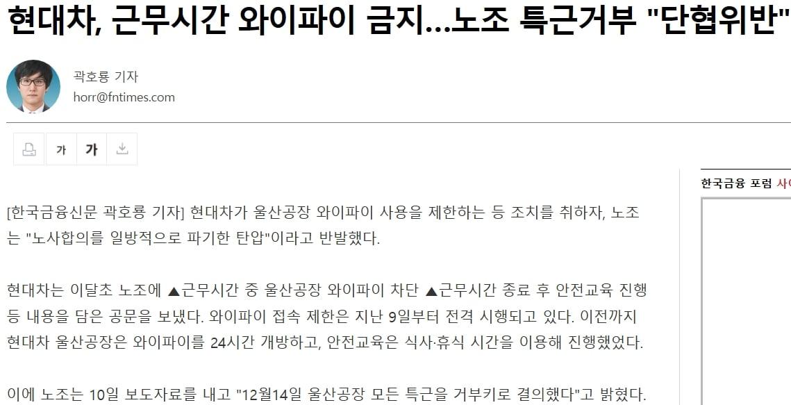 스크린샷_23-8-2026_61119_www.fntimes.com.jpeg