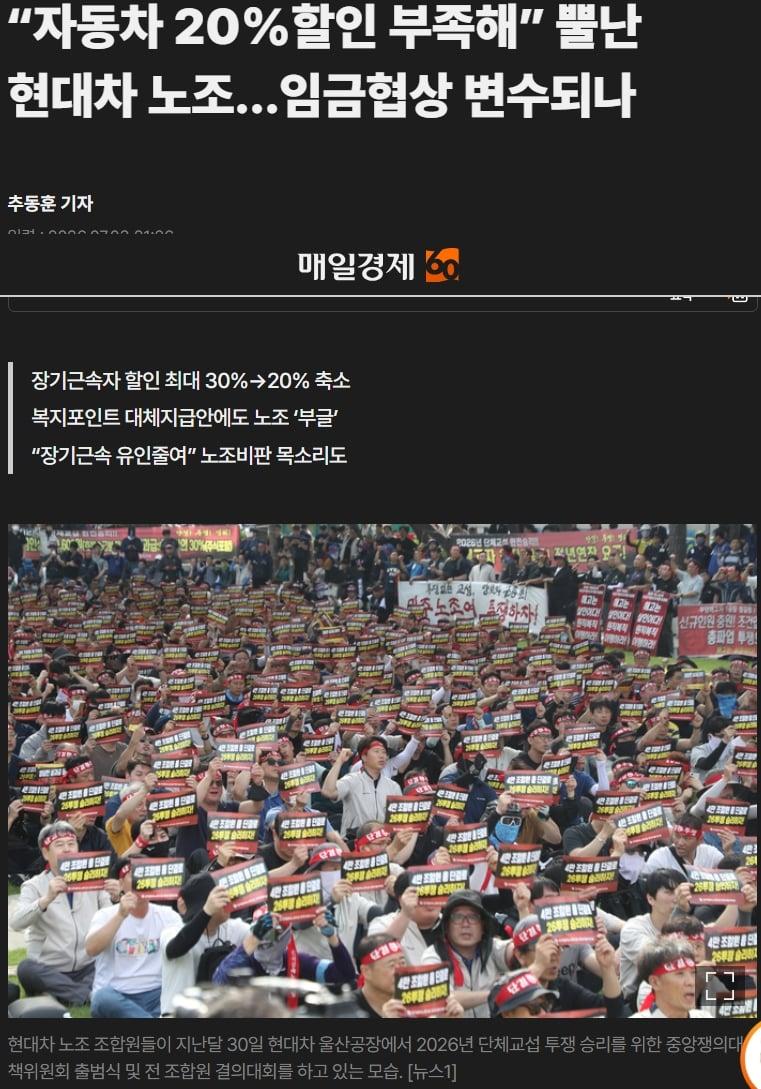 스크린샷_23-8-2026_53714_www.mk.co.kr.jpeg