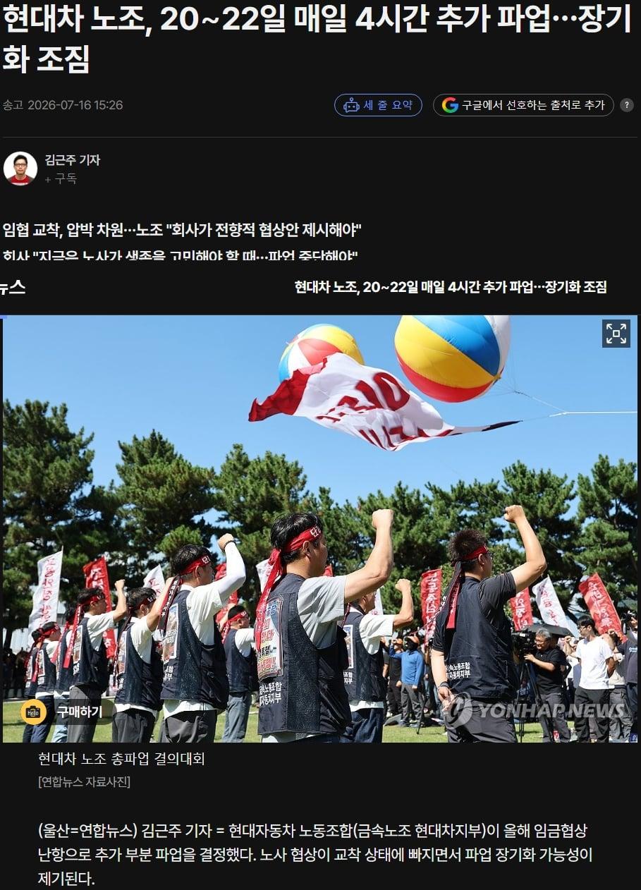 스크린샷_23-8-2026_5436_www.yna.co.kr.jpeg