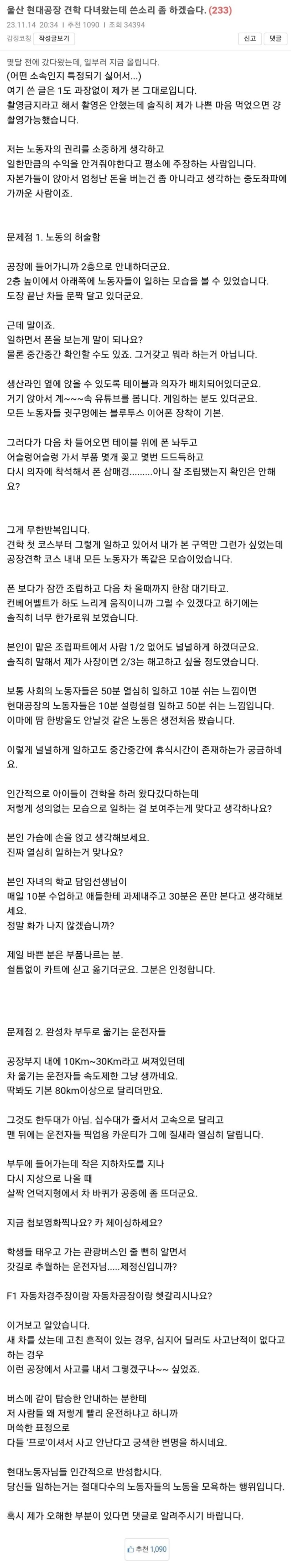 스크린샷_23-8-2026_42629_www.fmkorea.com_cr.jpg