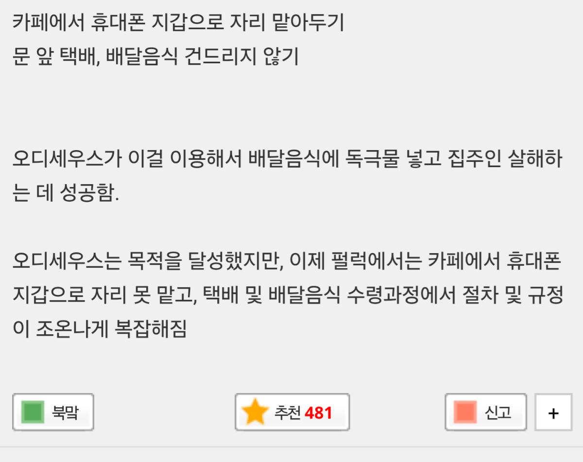 Screenshot_20260823_004617_Samsung Browser.png