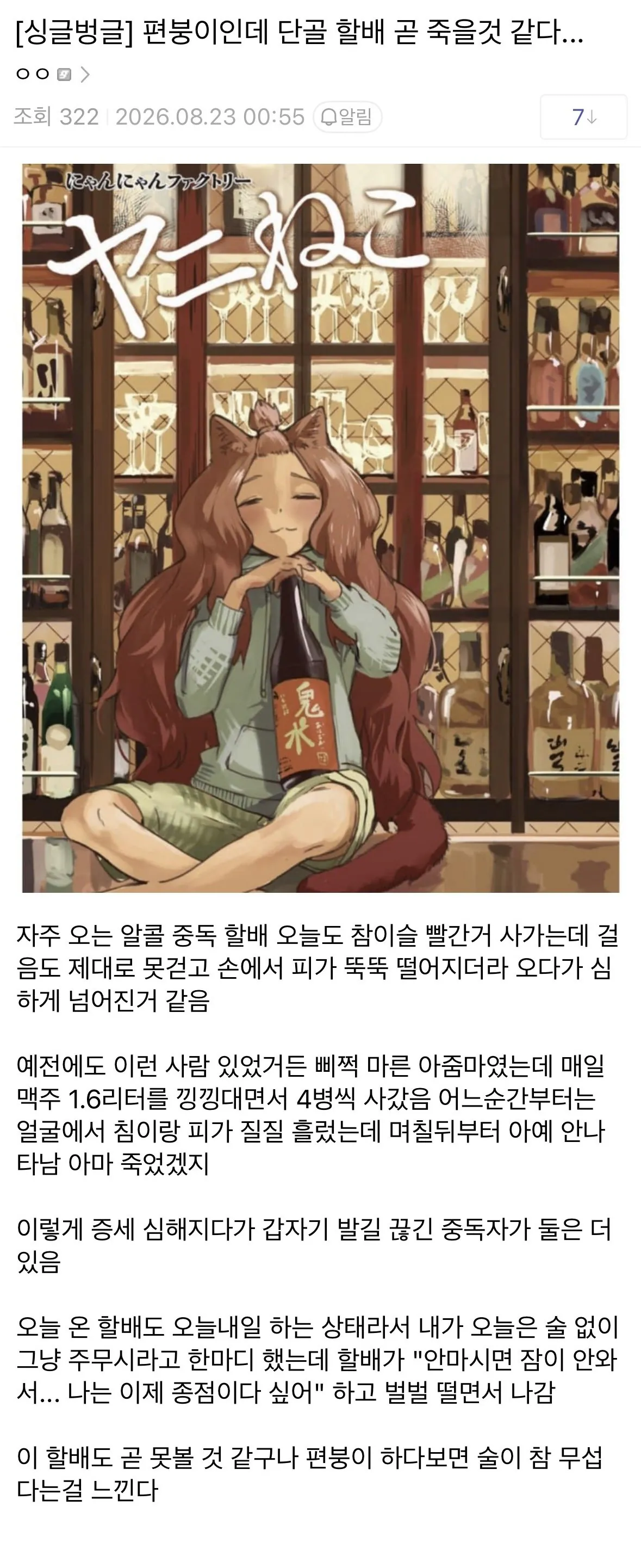 IMG_4469.jpeg 오늘자 디씨 문학