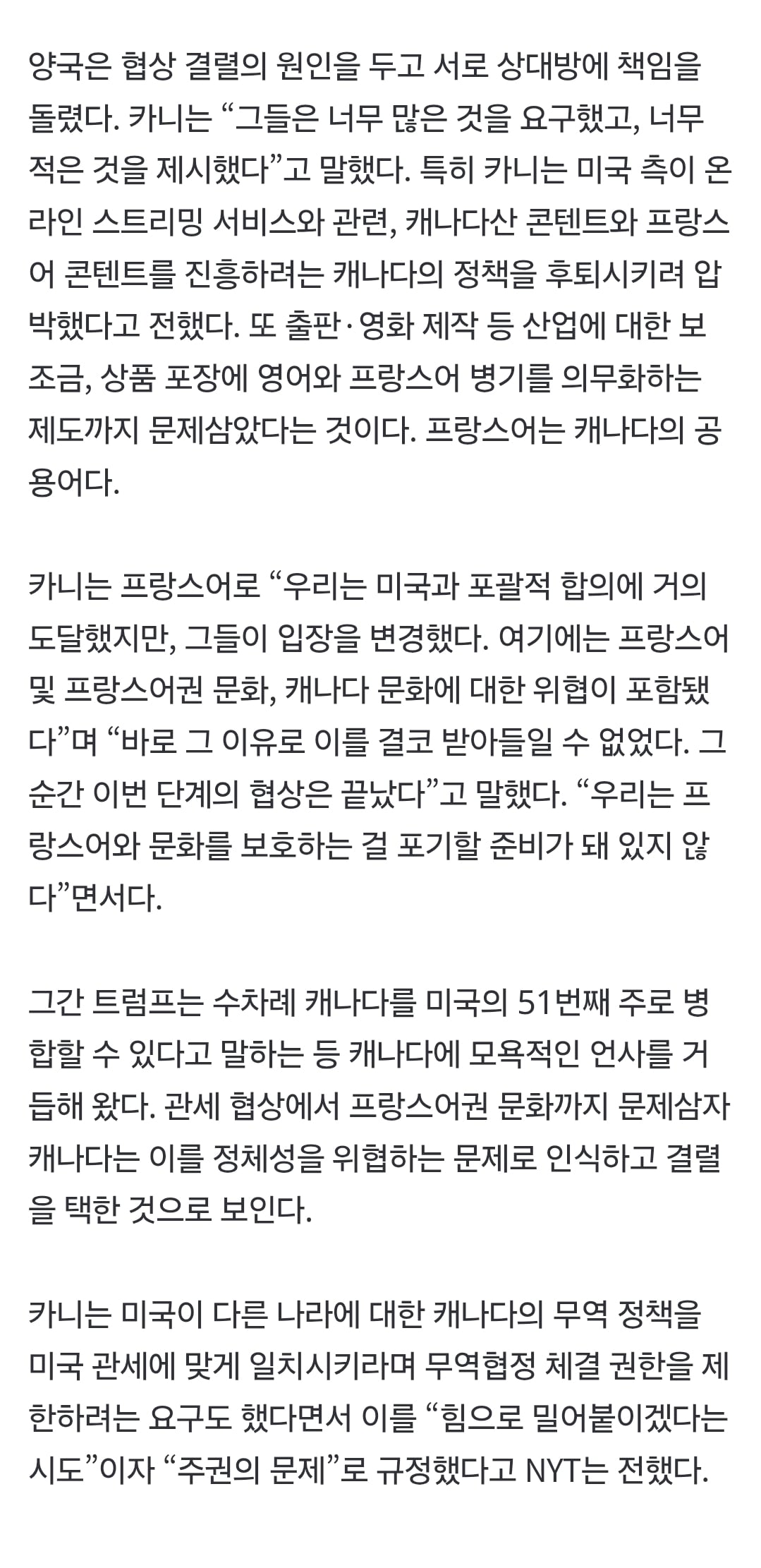 Screenshot_20260823_133606_Chrome.jpg