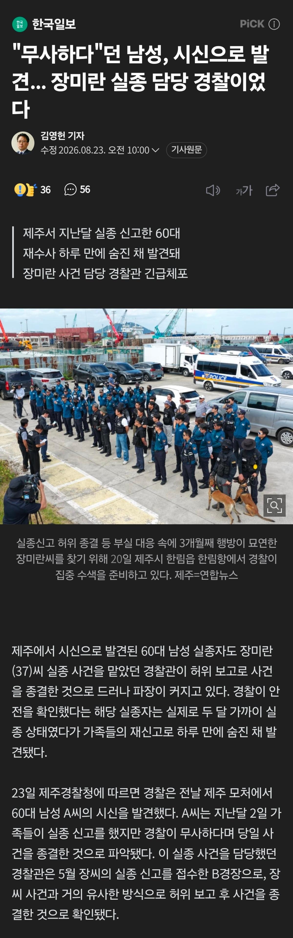 Screenshot_20260823_111030_NAVER.jpg