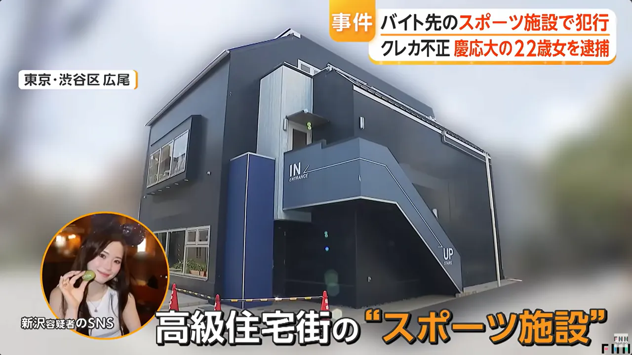 2.png 일본에서 난리난 사건