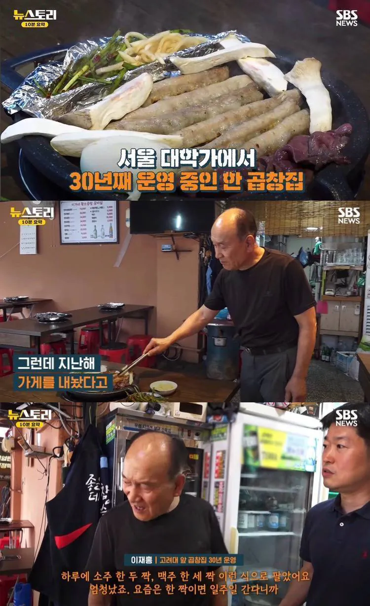 6755.jpg 최근 망해간다는 대학가 술집