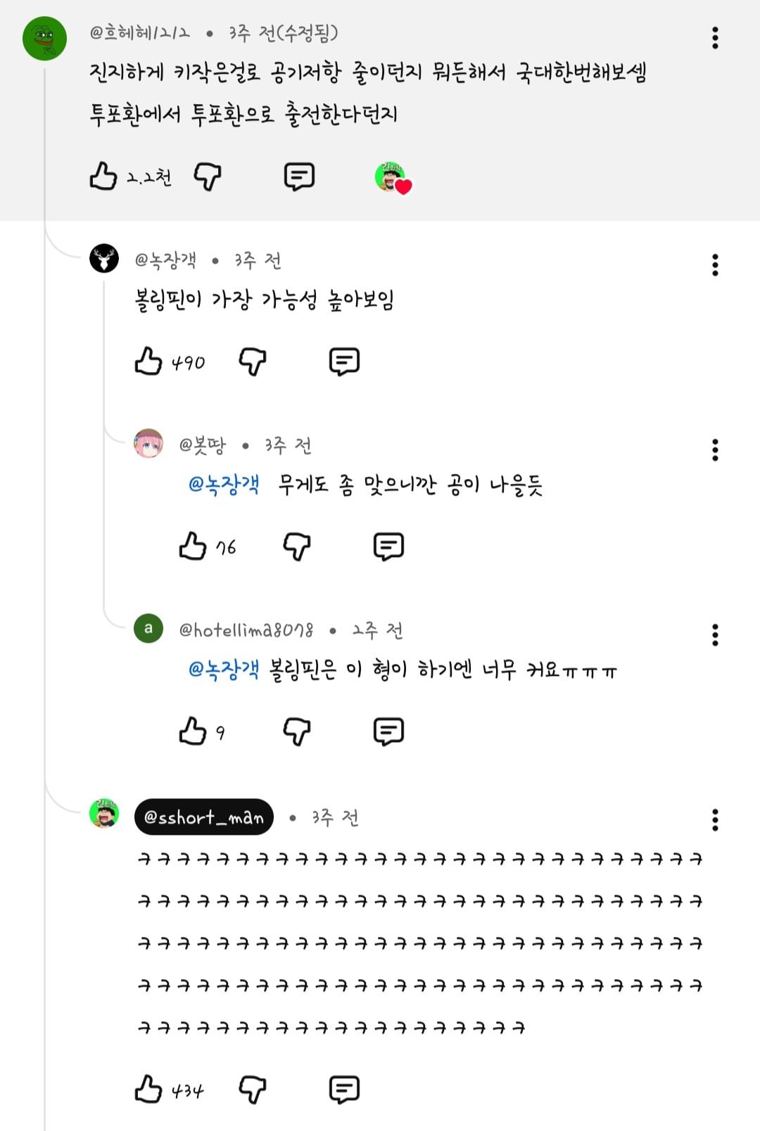 1000070414.jpg 유튜브 진입장벽이 존나 높은 이유