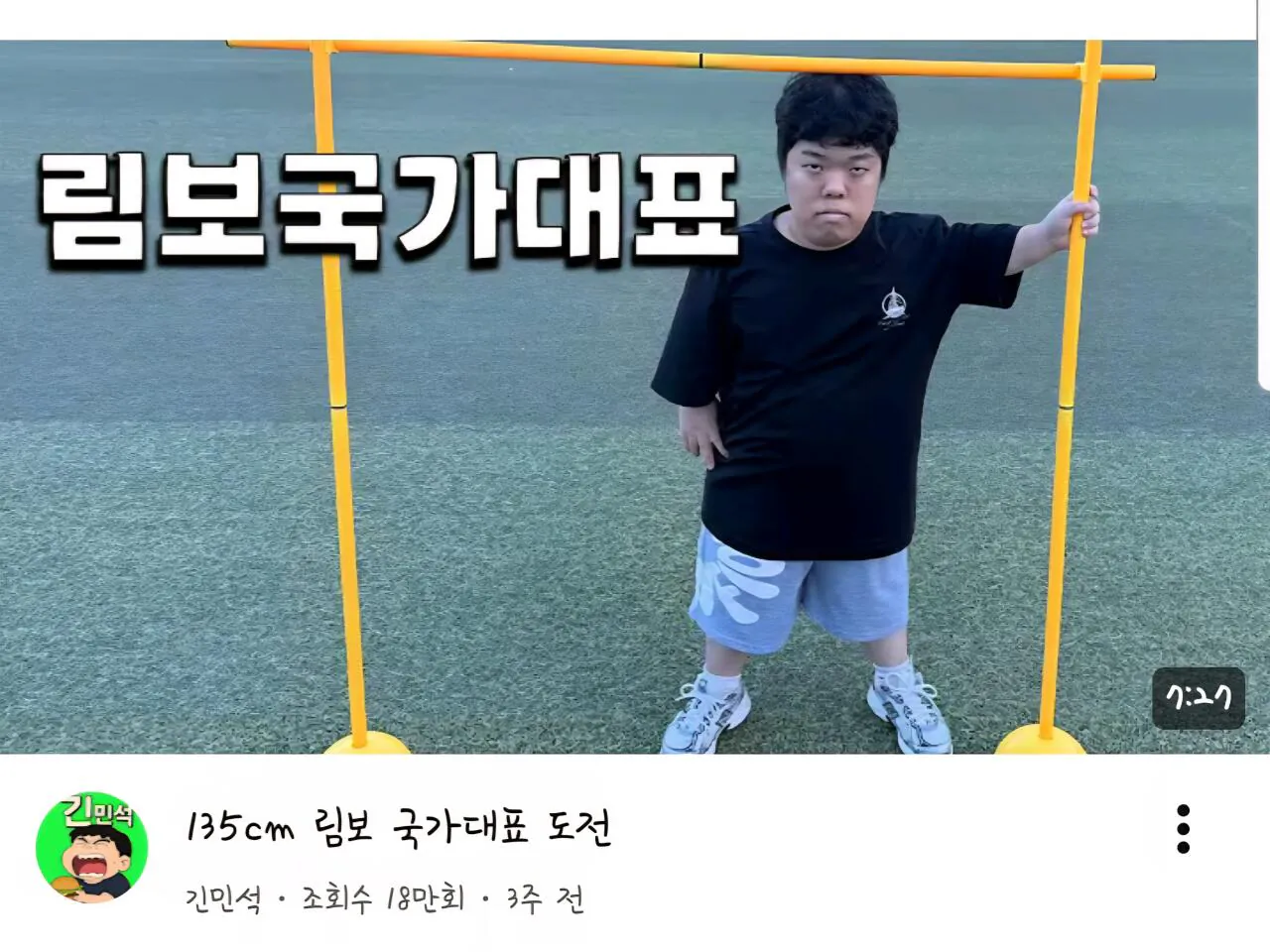 1000070413.jpg 유튜브 진입장벽이 존나 높은 이유