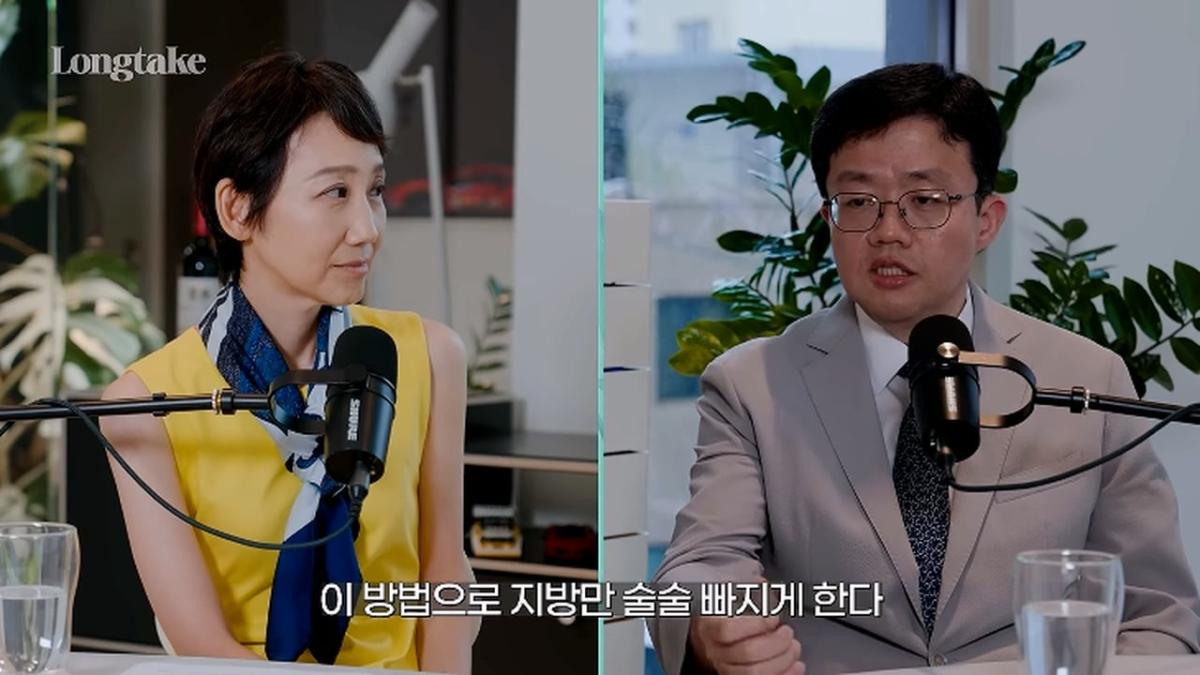 비만 의사가 밝히는 다이어트의 비밀! 분당서울대학교 병원 장형우 교수 초대석_20260823_175946.508.jpg