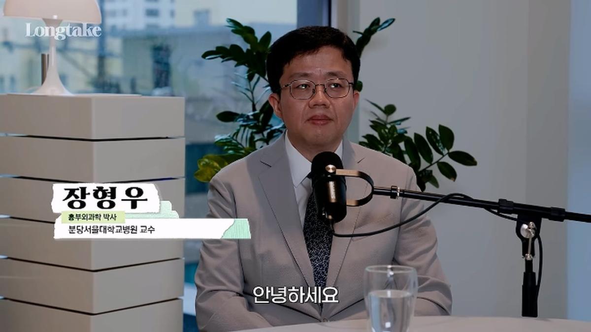 비만 의사가 밝히는 다이어트의 비밀! 분당서울대학교 병원 장형우 교수 초대석_20260823_175617.130.jpg