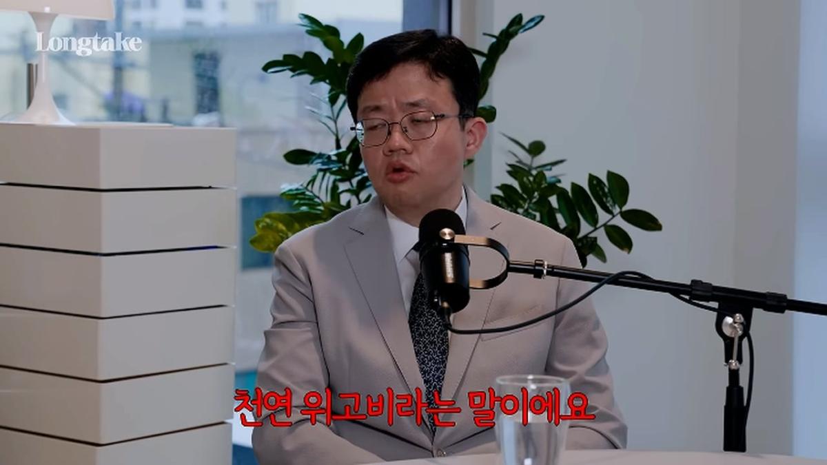비만 의사가 밝히는 다이어트의 비밀! 분당서울대학교 병원 장형우 교수 초대석_20260823_180023.417.jpg