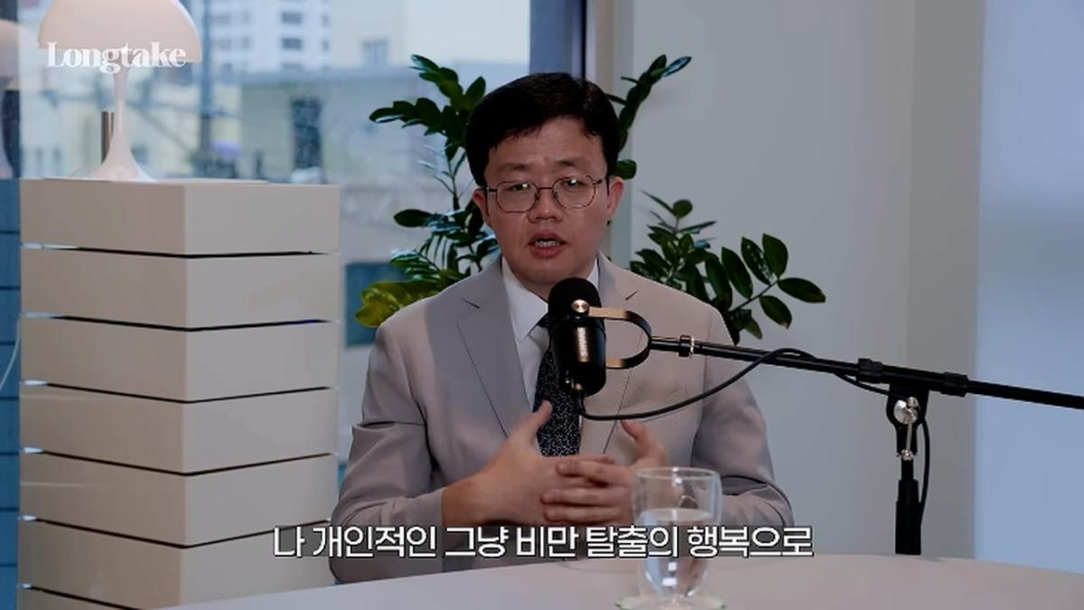 비만 의사가 밝히는 다이어트의 비밀! 분당서울대학교 병원 장형우 교수 초대석_20260823_180204.437.jpg