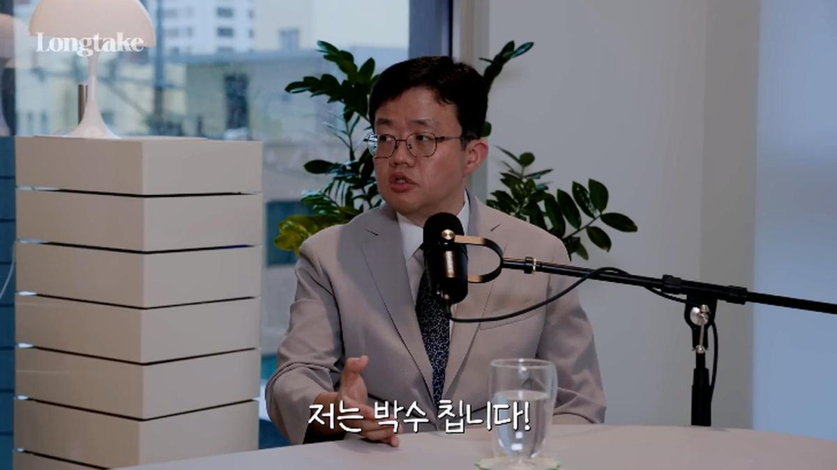 비만 의사가 밝히는 다이어트의 비밀! 분당서울대학교 병원 장형우 교수 초대석_20260823_180538.713.jpg